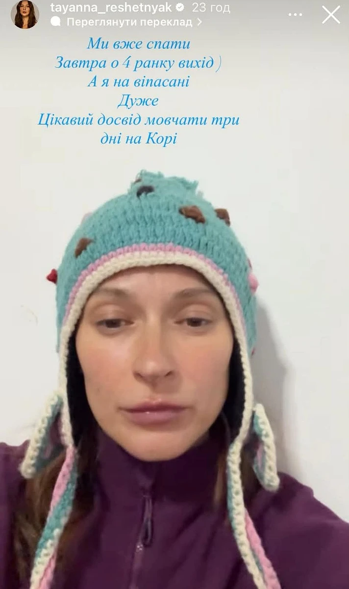 Таянна в шапочці