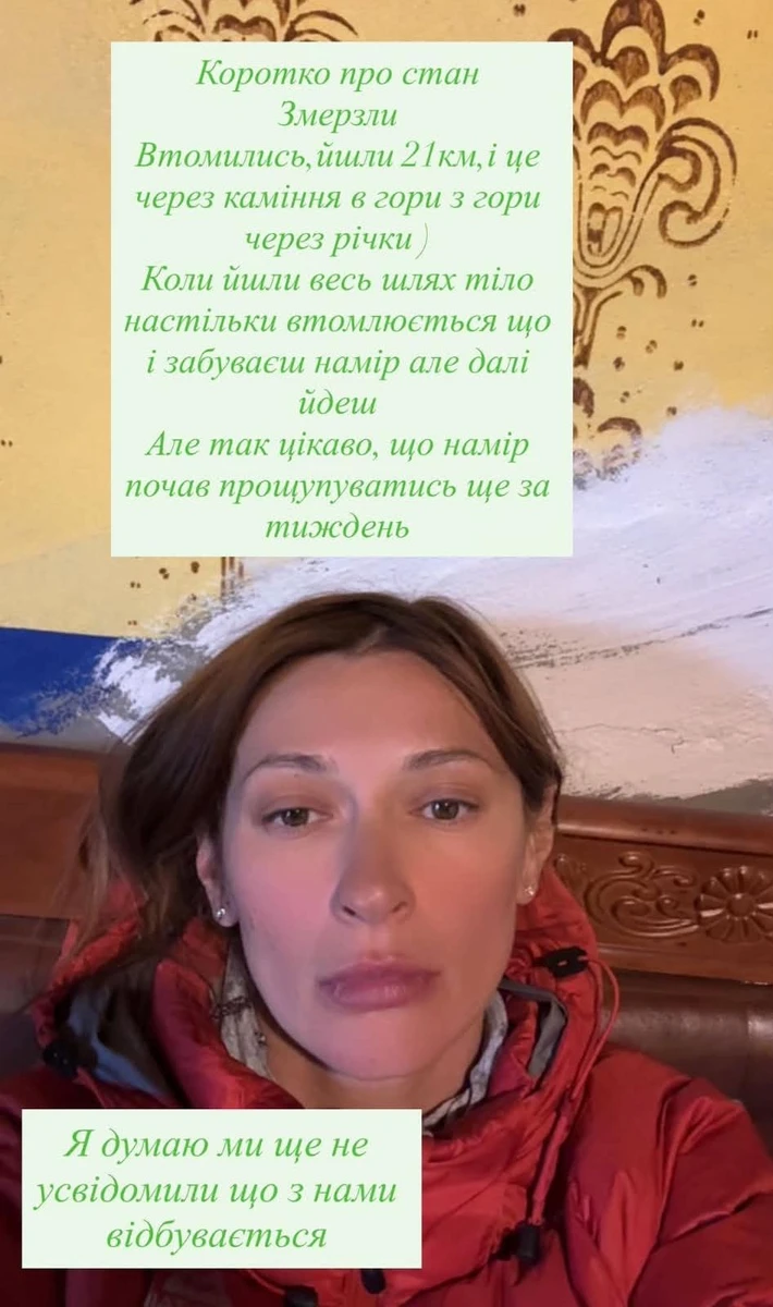 Після важкої дистанції Tayanna поділилася враженнями та думками