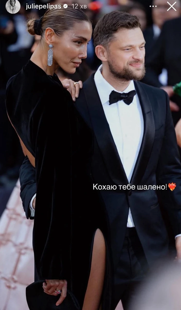 Юлія Пеліпас і Дмитро Дубілет