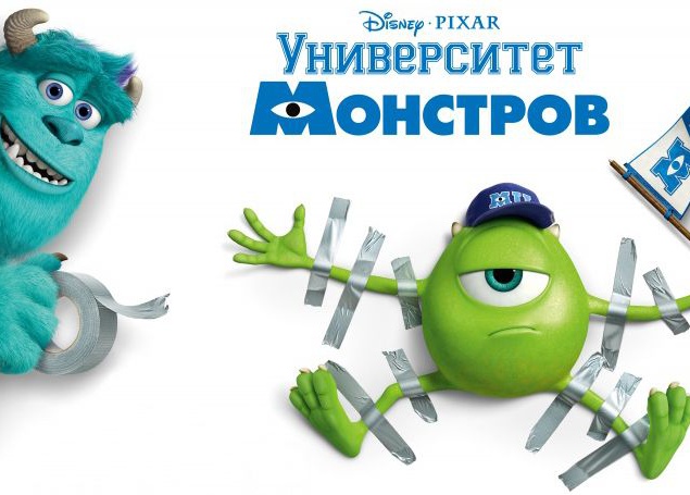 Веселый мультфильм "<a href="http://kinoafisha.ua/films/universitet-monstrov" mce_href="http://kinoafisha.ua/films/universitet-monstrov">Университет монстров</a>" является приквелом известной истории о корпорации монстров. Мы узнаем, как познакомились Салли и Майк и как они начинали свой не простой путь, будучи студентами престижного учебного заведения.
