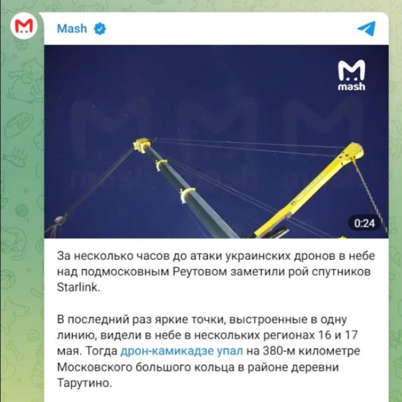 Скріншот із Telegram