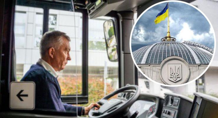 Штраф за відмову перевозити пільговиків планують збільшити до 3400 грн