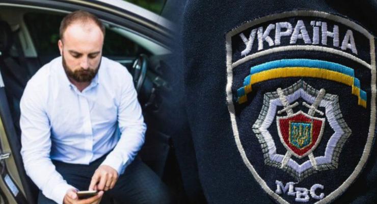 У МВС презентували новий мобільний додаток для водіїв