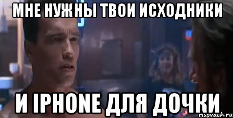 В Сети отреагировали на предложение министра