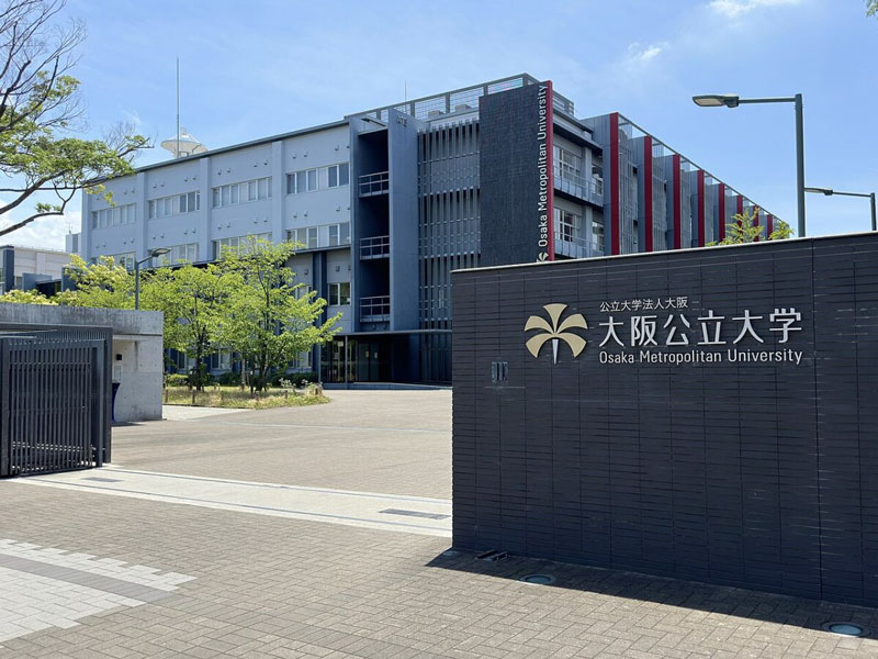 OMU Nakamozu campus. Источник изображения: Wikimedia