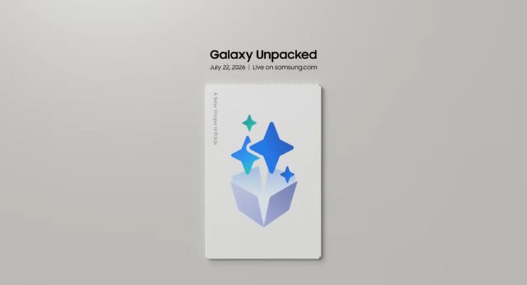 Samsung готується здивувати: названо дату наступної великої презентації