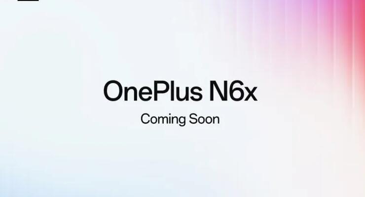 OnePlus оприлюднила перший тизер нового бюджетного смартфона N6x