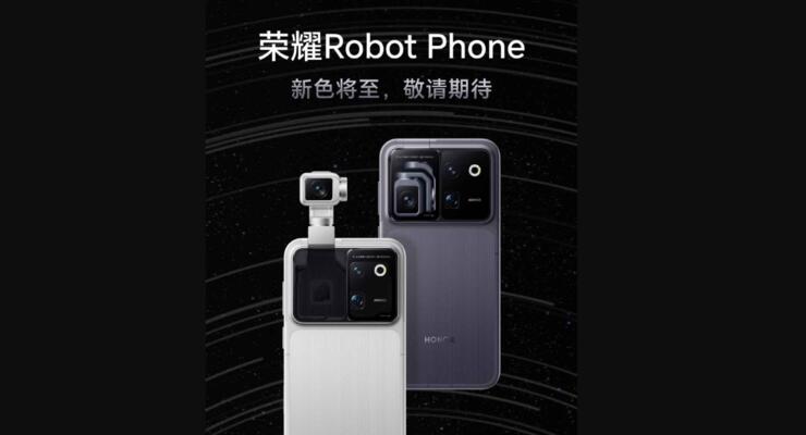 Robot Phone вже незабаром: Honor оголосила про швидкий запуск незвичайного смартфона