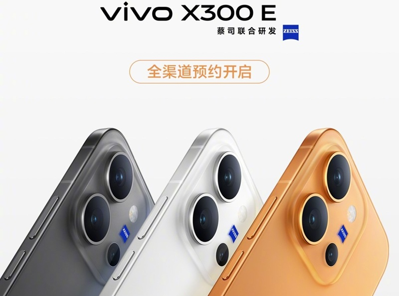 Смартфон Vivo X300 E