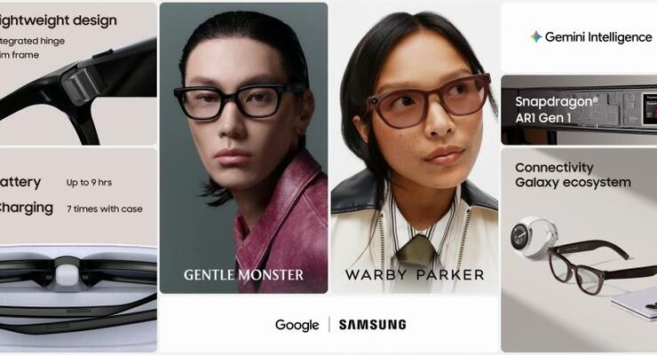 Samsung офіційно представила перші смарт-окуляри Galaxy: що вони вміють
