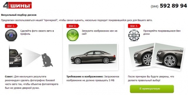 4-tyres_2