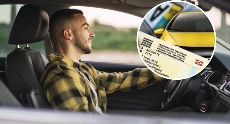 В Україні оновлять правила реєстрації автомобілів
