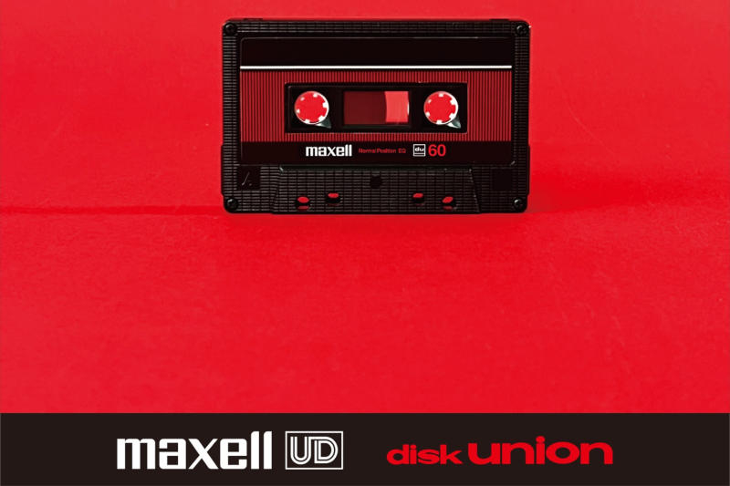 Максель і Диск Юніон: diskunion.net