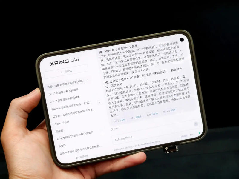 Джерело зображення: Weibo