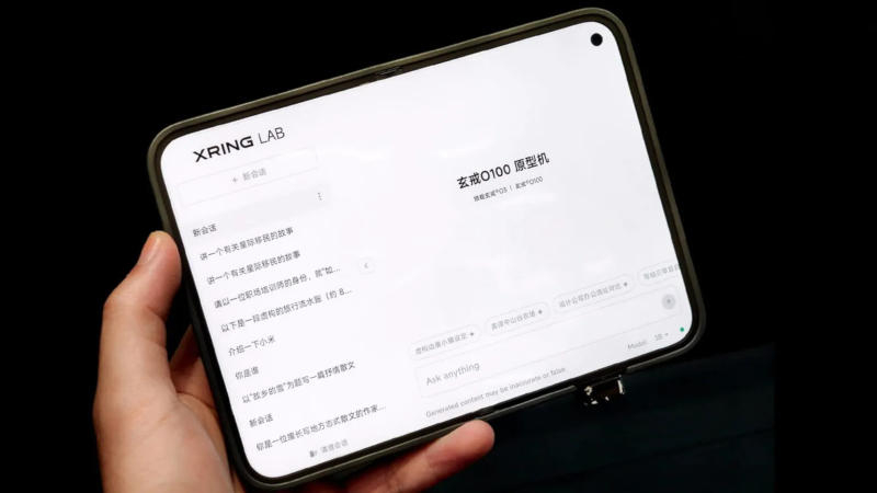 Джерело зображення: Weibo