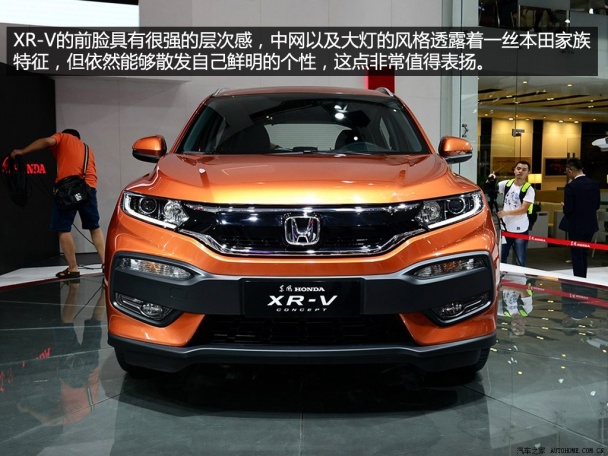 Honda XR-V