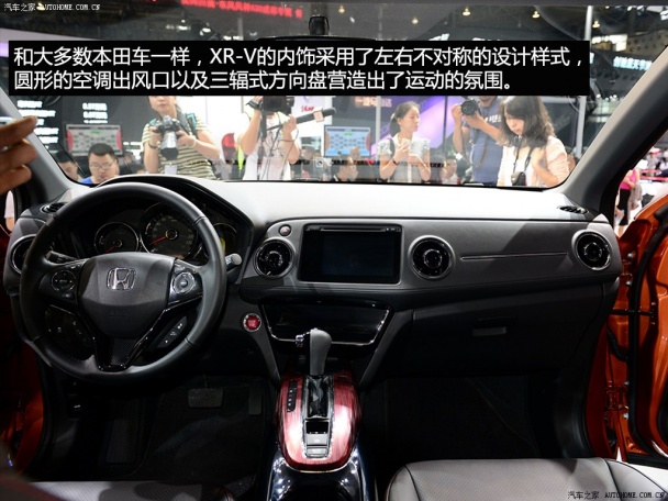 Honda XR-V