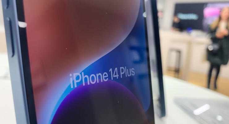 Не сподобалася ціна: жінка перекусила захист у магазині та вкрала iPhone 14 Plus