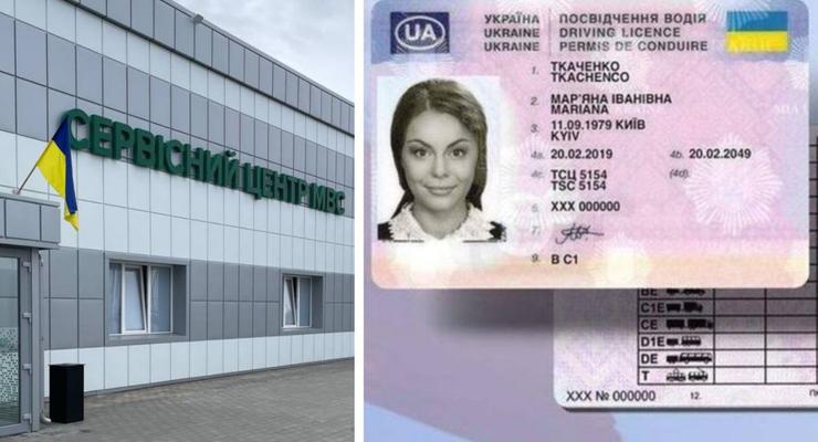 В Україні можуть оновити водійські права: що зміниться