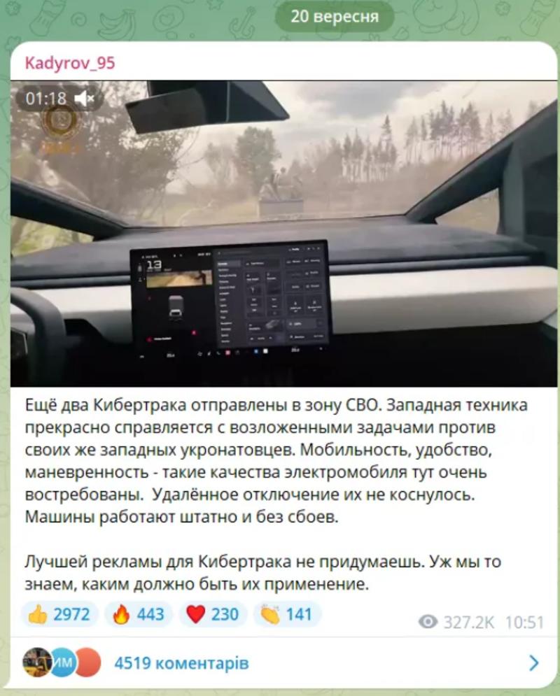 Кадиров хвалиться Tesla Cybertruck. / screenshot