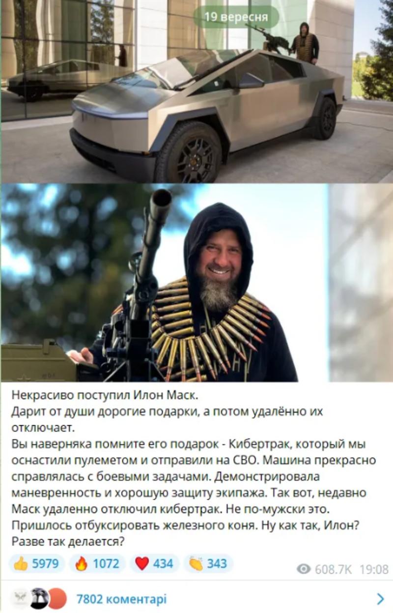 Кадиров скаржився на те, що Маск 'віддалено відключив' Cybertruck. / screenshot