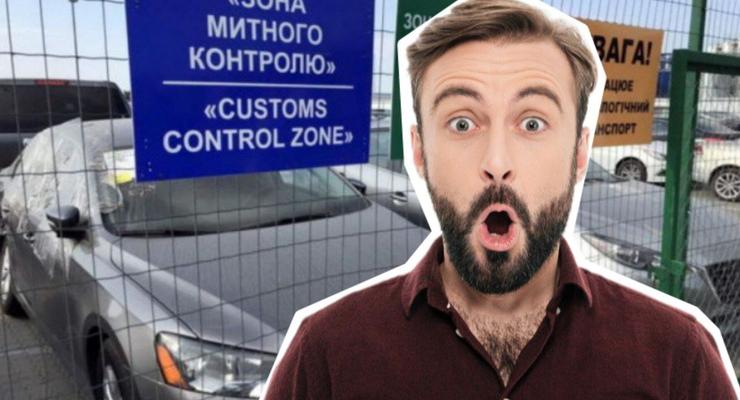 Скільки коштуватиме розмитнення авто в Україні у 2025