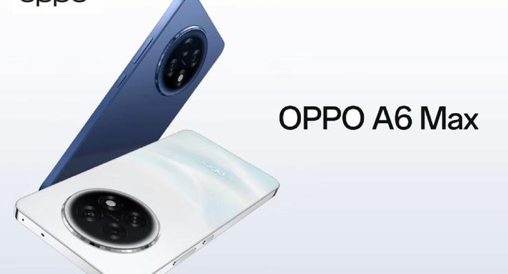 50% зарядки за 24 хвилини: вийшов смартфон Oppo A6 Max
