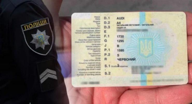 Що чекає на тих, хто використовує фальшиві водійські права