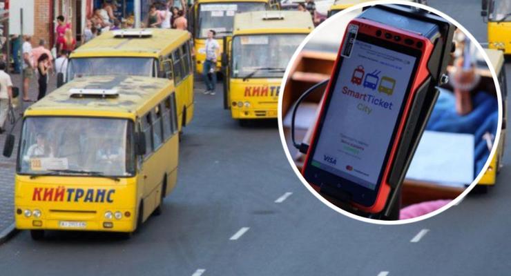 В Україні представили новий зразок квитків для пасажирів