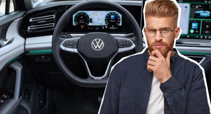 Volkswagen відмовляється від сенсорних кнопок: чим їх замінять