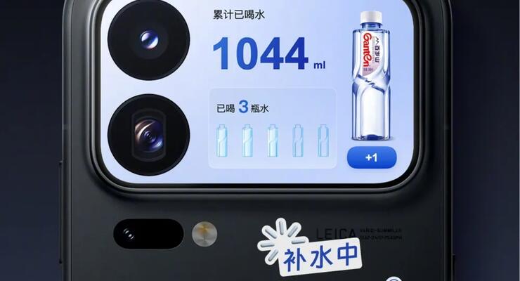 Xiaomi 18 Pro отримає незвичайну функцію на базі штучного інтелекту: задній екран зможе запускати додатки