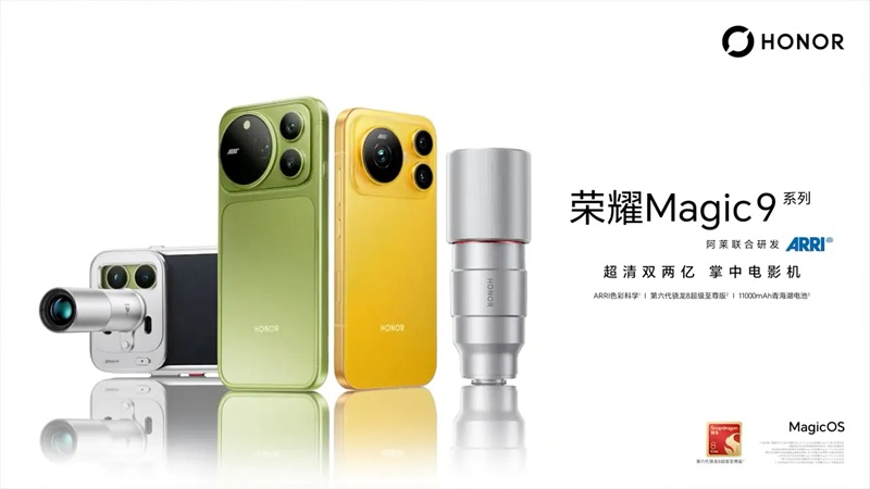 Honor Magic 9 Pro Max, Honor Magic 9, Honor G200 і G500