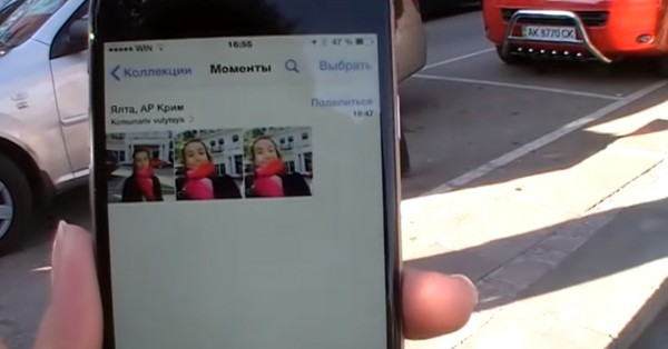 iPhone 6 считает Крым автономной республикой Украины