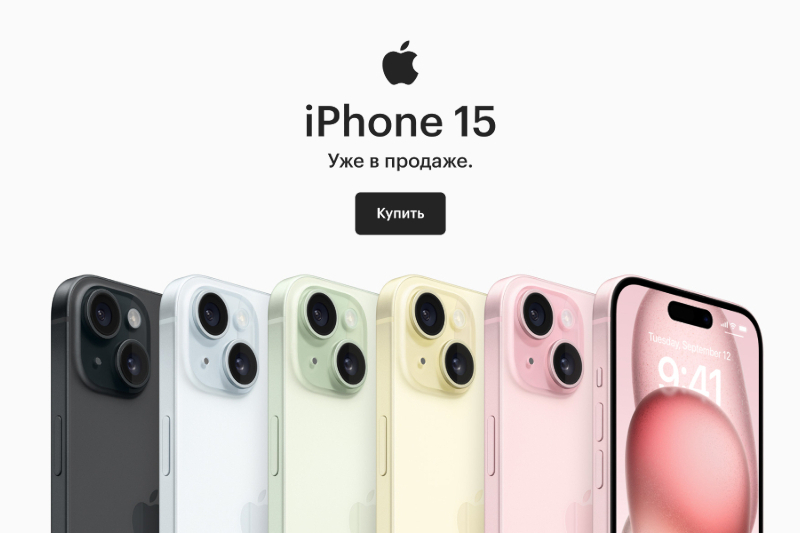 Источник изображения: re-store.ru