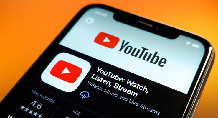 YouTube запускає новий розділ у своєму додатку