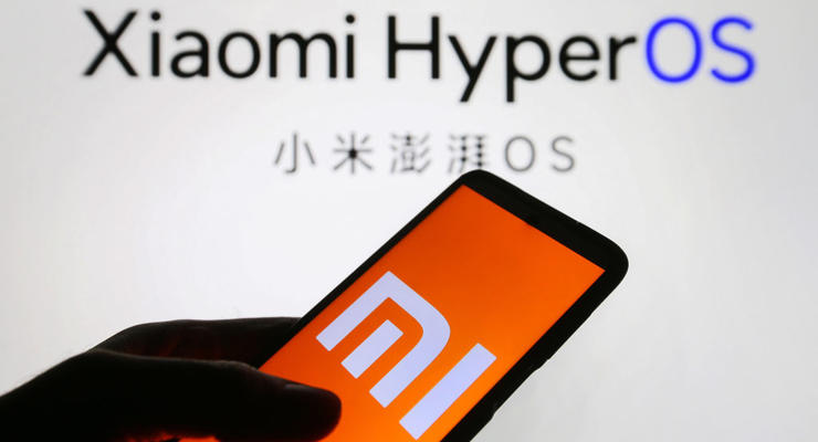 HyperOS: Xiaomi оголосила офіційну дату випуску заміни Android