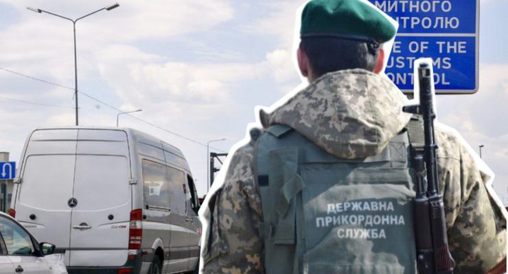 Виїзд за кордон ускладниться: де водіям готуватися до заторів