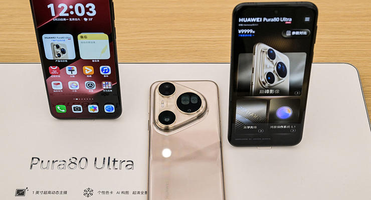 Смартфон Huawei визнали одним із найвидатніших технологічних досягнень 2025 року