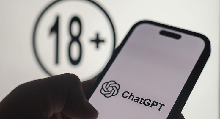 Наступне оновлення ChatGPT додасть підтримку матеріалів 18+