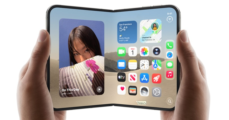 Складний смартфон: Apple