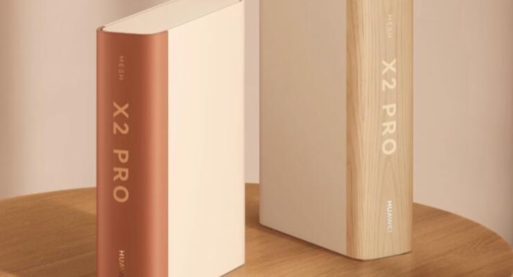 Huawei випустила роутери у формі книги: Wi-Fi 7+ та незвичайні функції для розумного дому