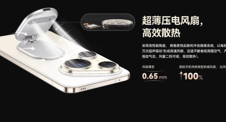 Майже 400 тисяч мікроприсосок і жодного клею: Huawei розробила незвичайний кулер для смартфона