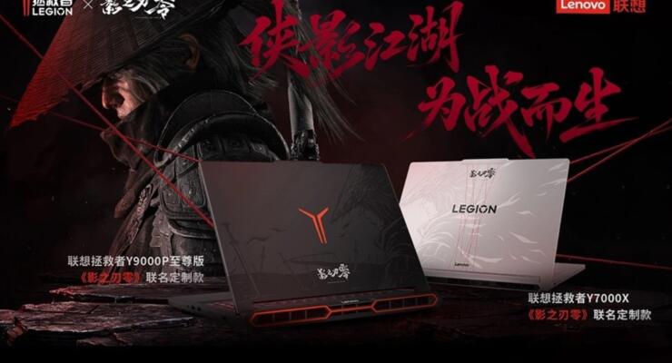 Lenovo перетворила ігрові ноутбуки Legion на колекційні пристрої за мотивами Phantom Blade Zero