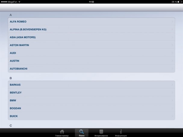 Bosch, iPhone, iPad_2