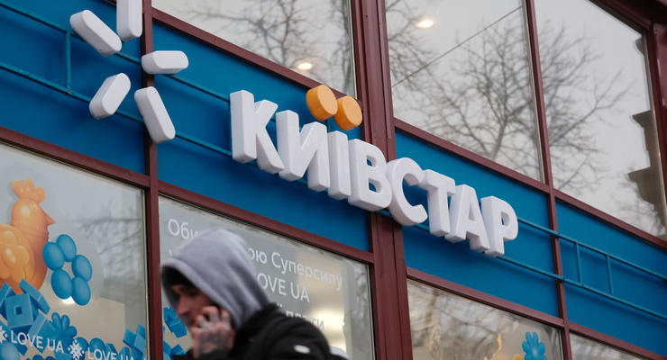 Цифри зможете підібрати самі: Київстар починає продавати номери з кодом 077