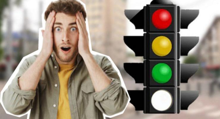 Четвертий колір на світлофорі: що зміниться для водіїв