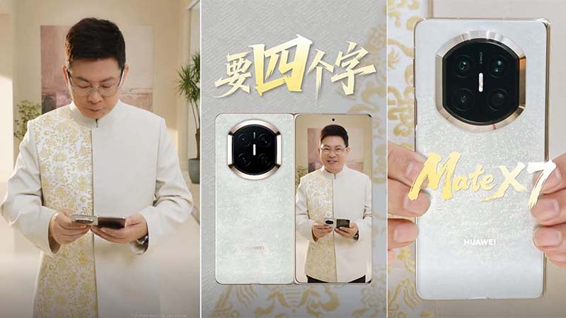 Складаний смартфон: Huawei Central