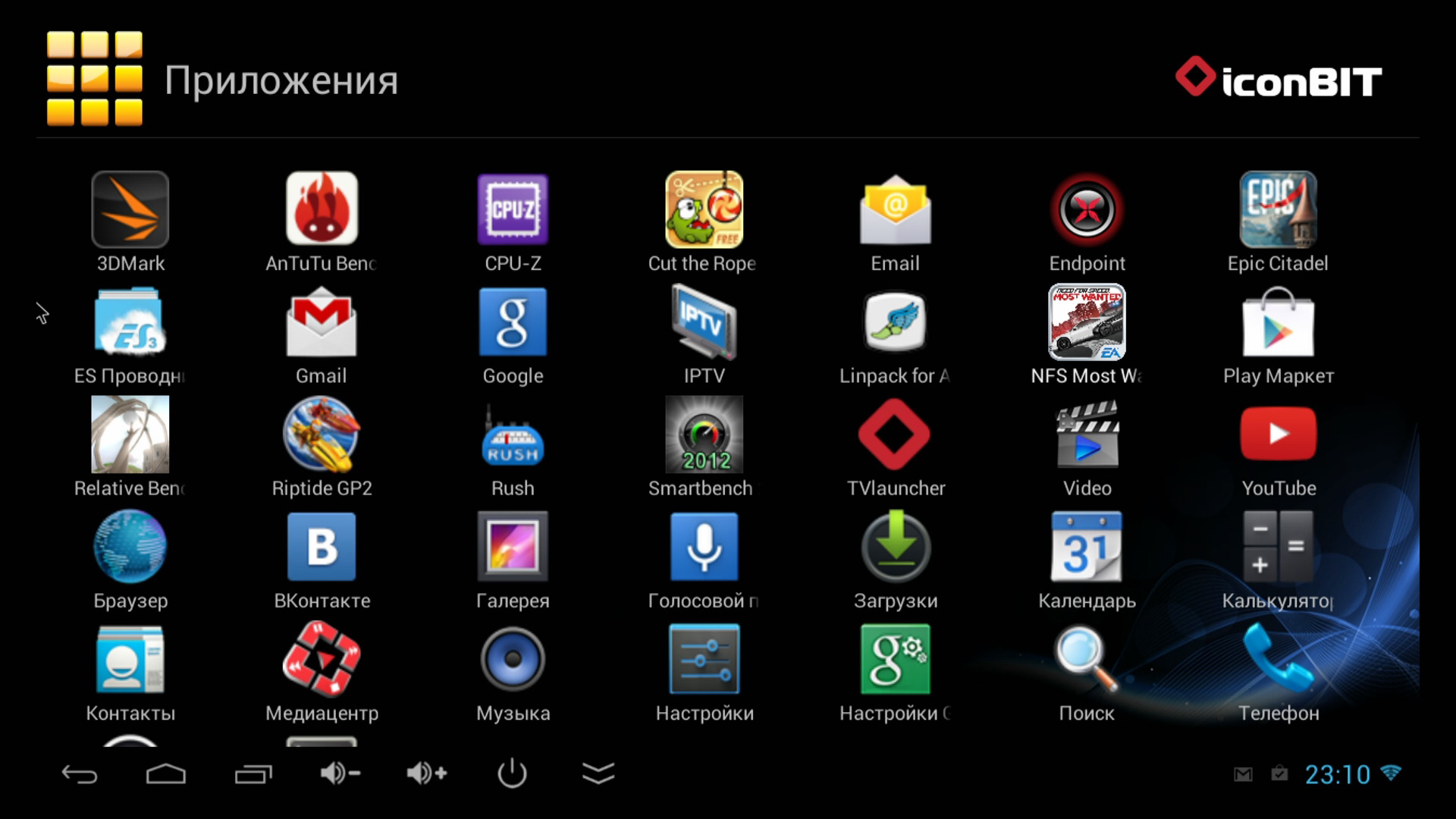 Русские приложения на андроид телевизор бесплатные. Медиацентр для андроид. Медиацентр для андроид ТВ. ICONBIT медиацентр. Программа медиаплеер для телевизора на андроид.