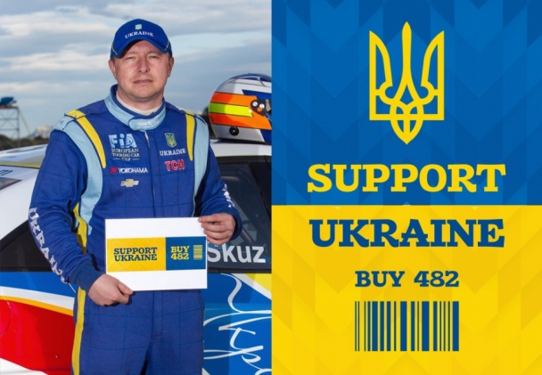 Support Ukraine. Buy 482.