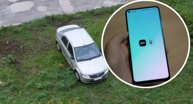 В "Дії" з’явиться можливість повідомляти про незаконне паркування
